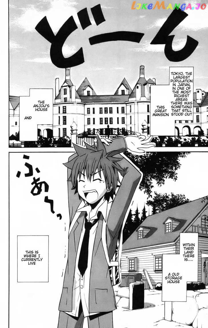 Ayu Mayu chapter 7.1 - page 3