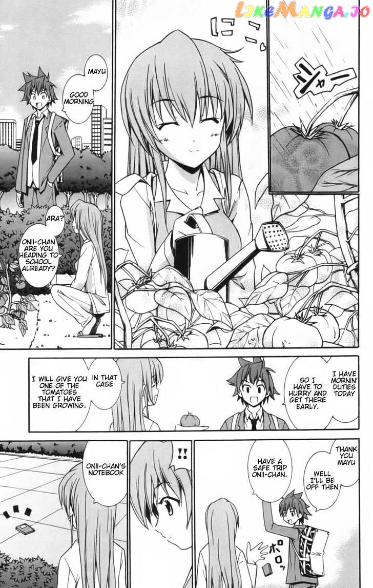 Ayu Mayu chapter 7.1 - page 4