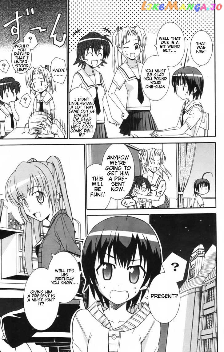 Ayu Mayu chapter 7.1 - page 8