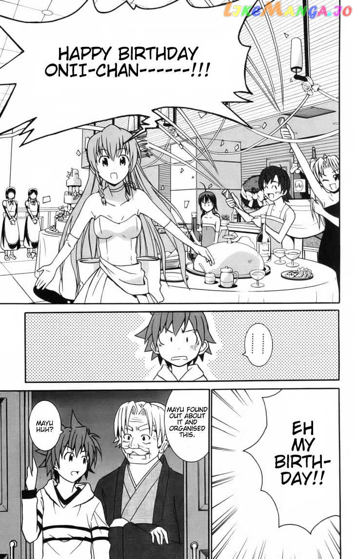 Ayu Mayu chapter 7.2 - page 2