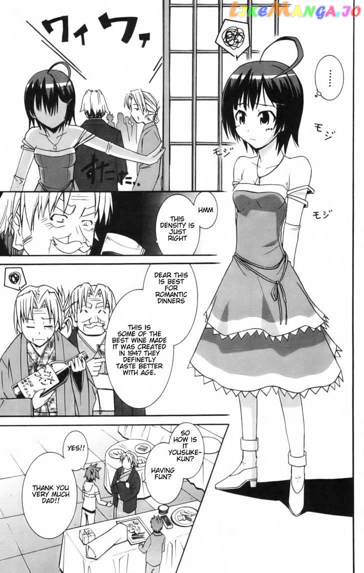 Ayu Mayu chapter 7.2 - page 4