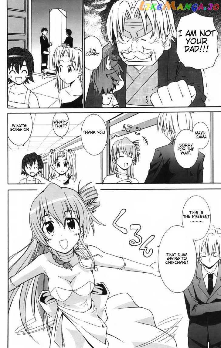 Ayu Mayu chapter 7.2 - page 5