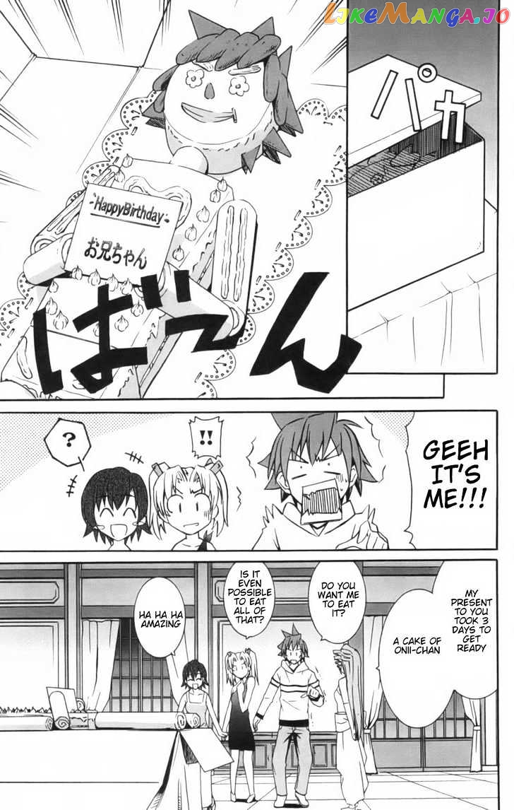 Ayu Mayu chapter 7.2 - page 6