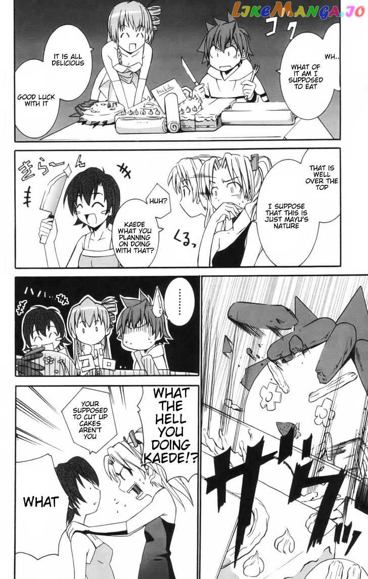 Ayu Mayu chapter 7.2 - page 7