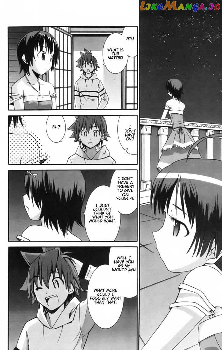 Ayu Mayu chapter 7.2 - page 9