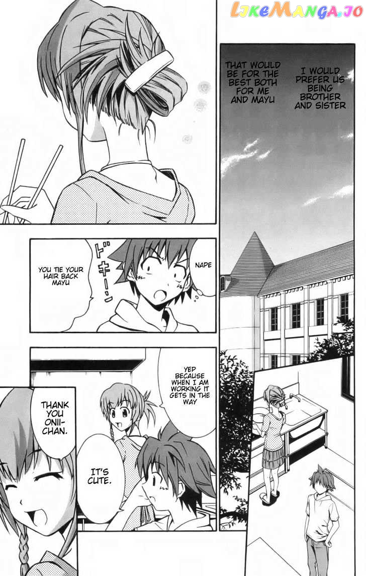 Ayu Mayu chapter 8.1 - page 16