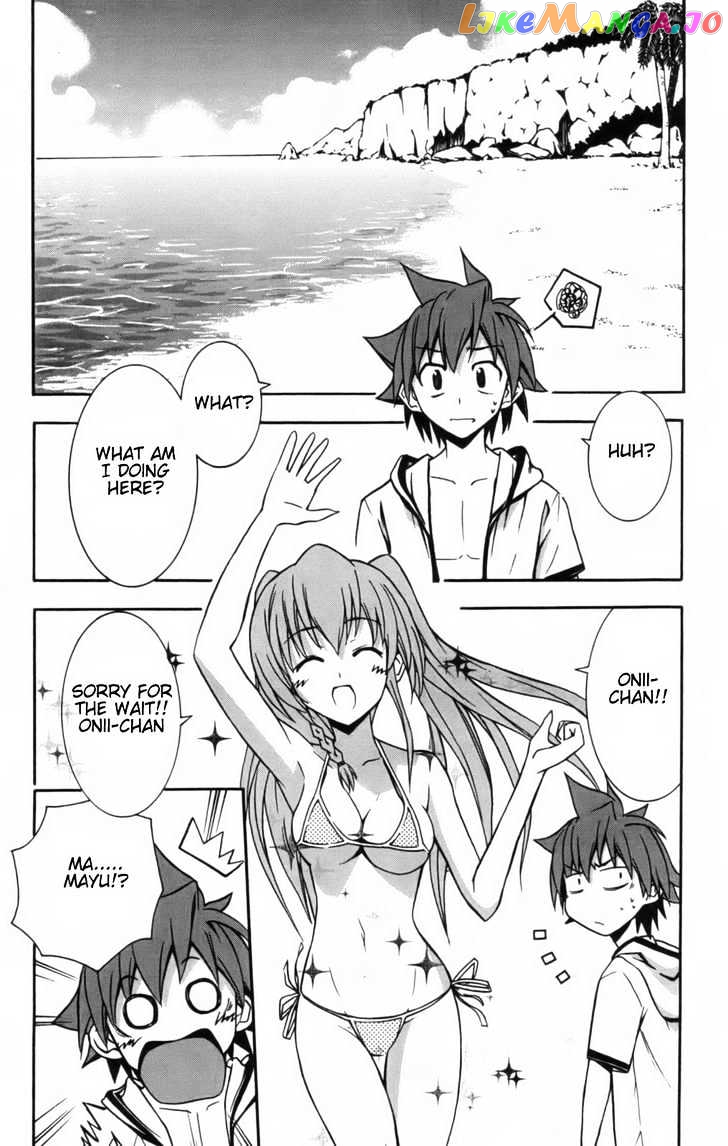Ayu Mayu chapter 8.1 - page 3