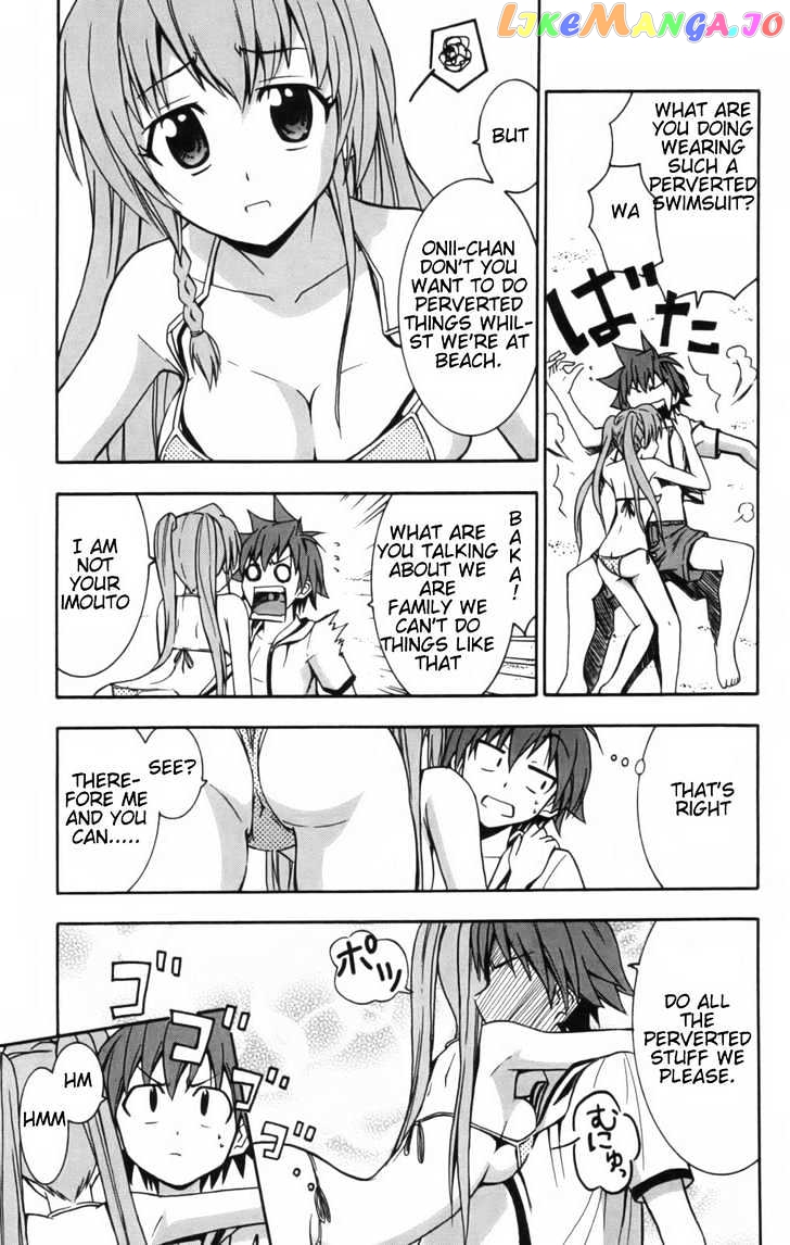 Ayu Mayu chapter 8.1 - page 4