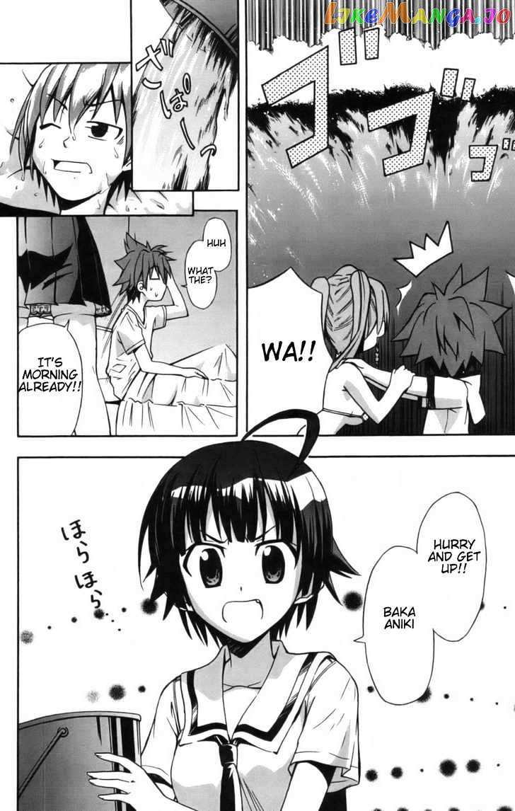 Ayu Mayu chapter 8.1 - page 5