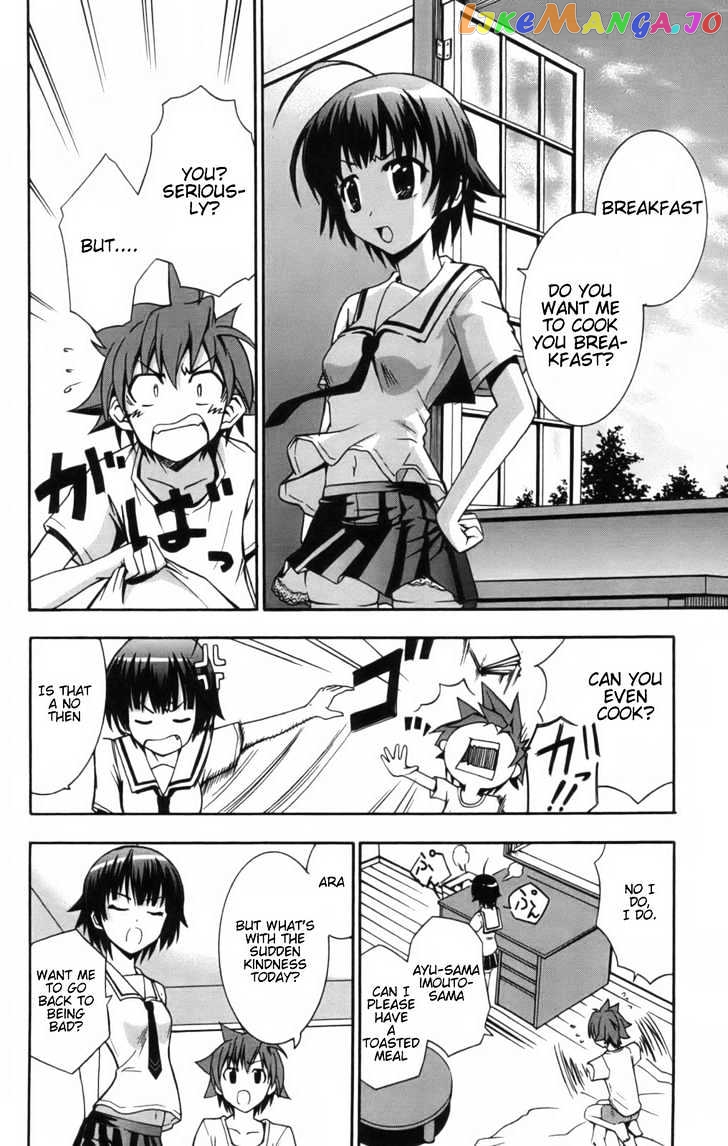 Ayu Mayu chapter 8.1 - page 7