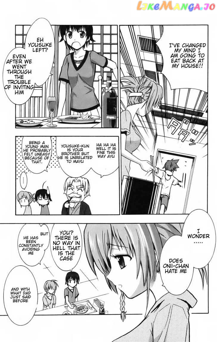 Ayu Mayu chapter 8.2 - page 2