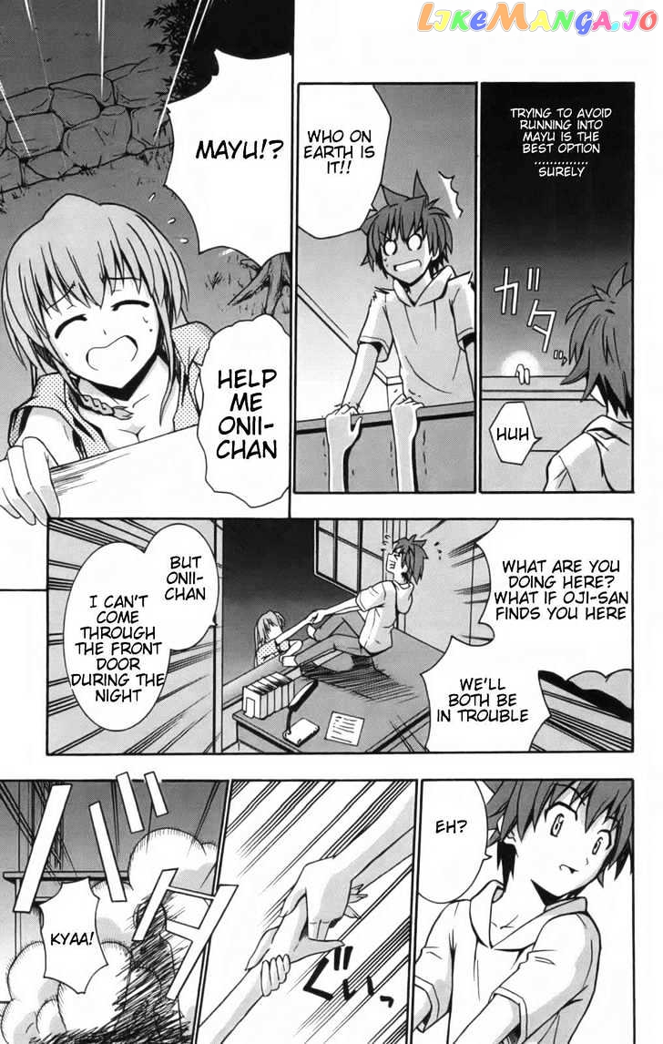 Ayu Mayu chapter 8.2 - page 4