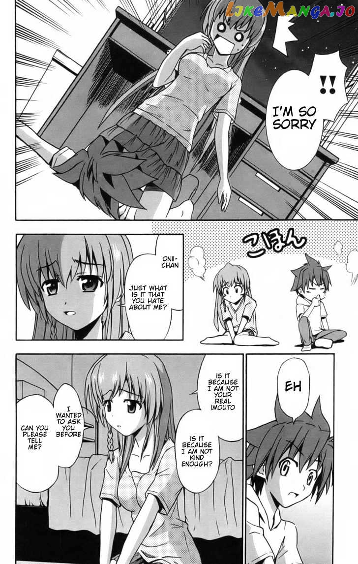 Ayu Mayu chapter 8.2 - page 5