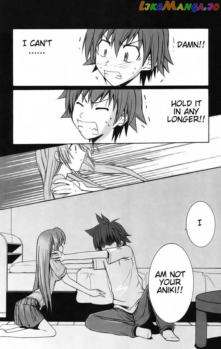 Ayu Mayu chapter 8.2 - page 7
