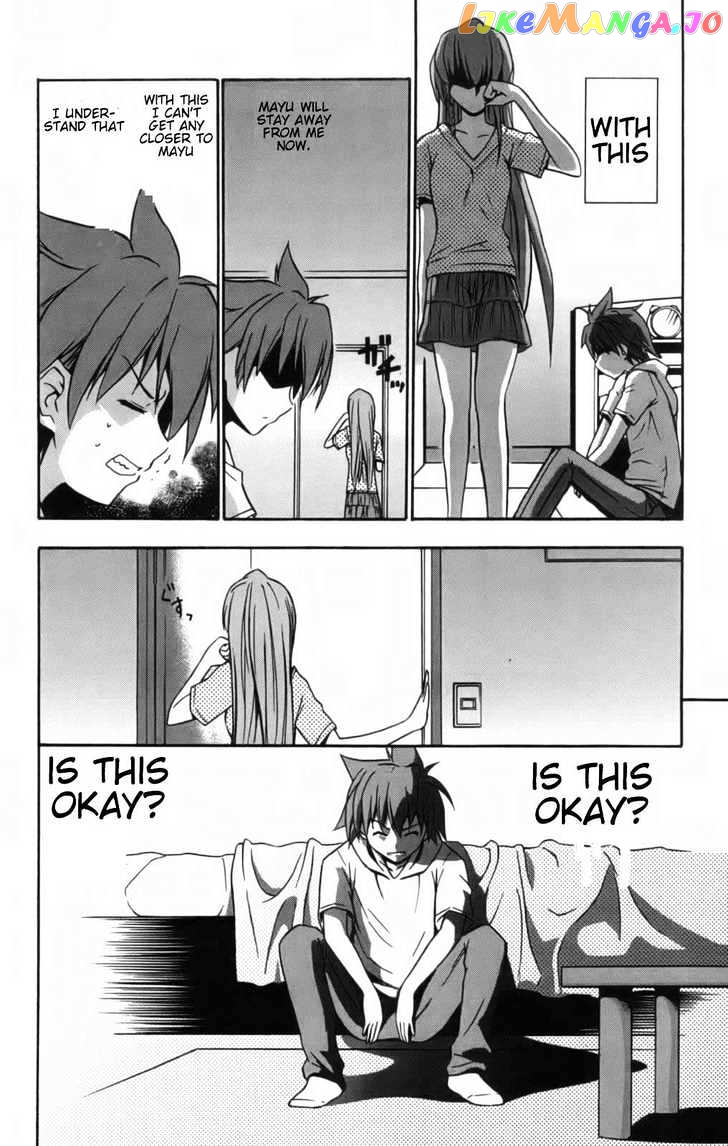 Ayu Mayu chapter 8.2 - page 9