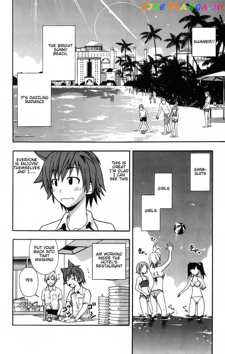 Ayu Mayu chapter 9.1 - page 3