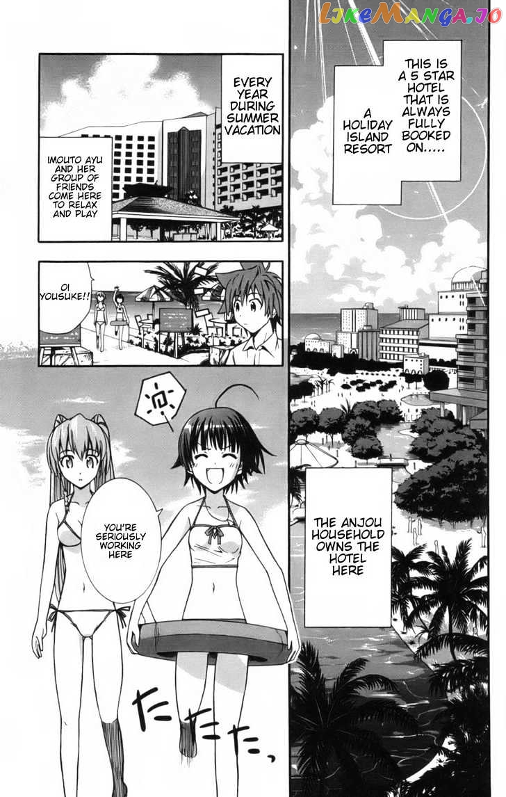 Ayu Mayu chapter 9.1 - page 4