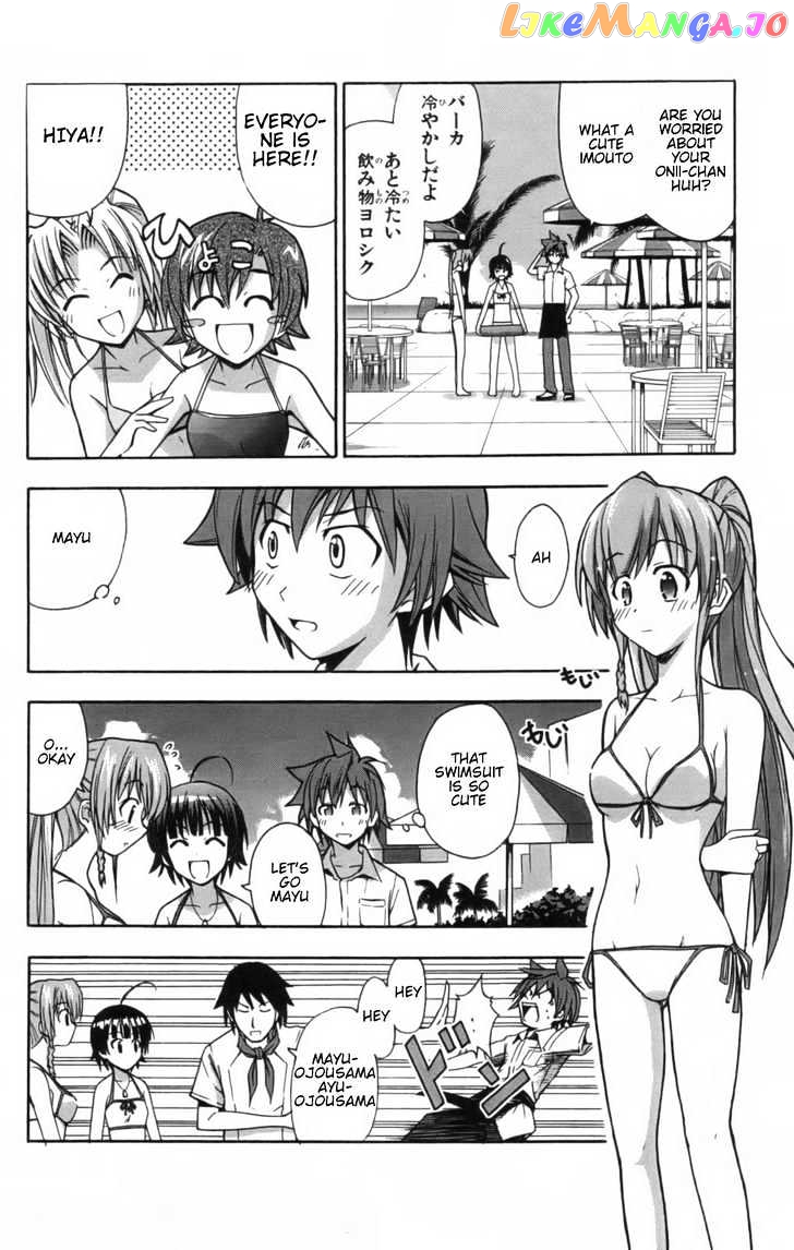 Ayu Mayu chapter 9.1 - page 5