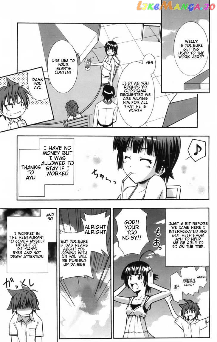 Ayu Mayu chapter 9.1 - page 7