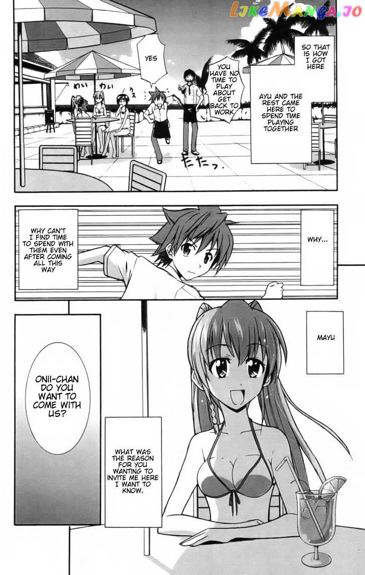 Ayu Mayu chapter 9.1 - page 8