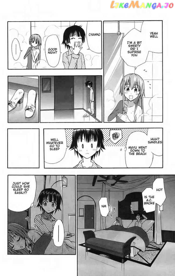 Ayu Mayu chapter 9.2 - page 10