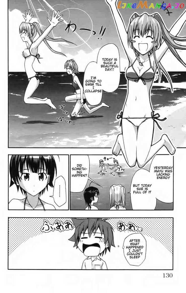 Ayu Mayu chapter 9.2 - page 12