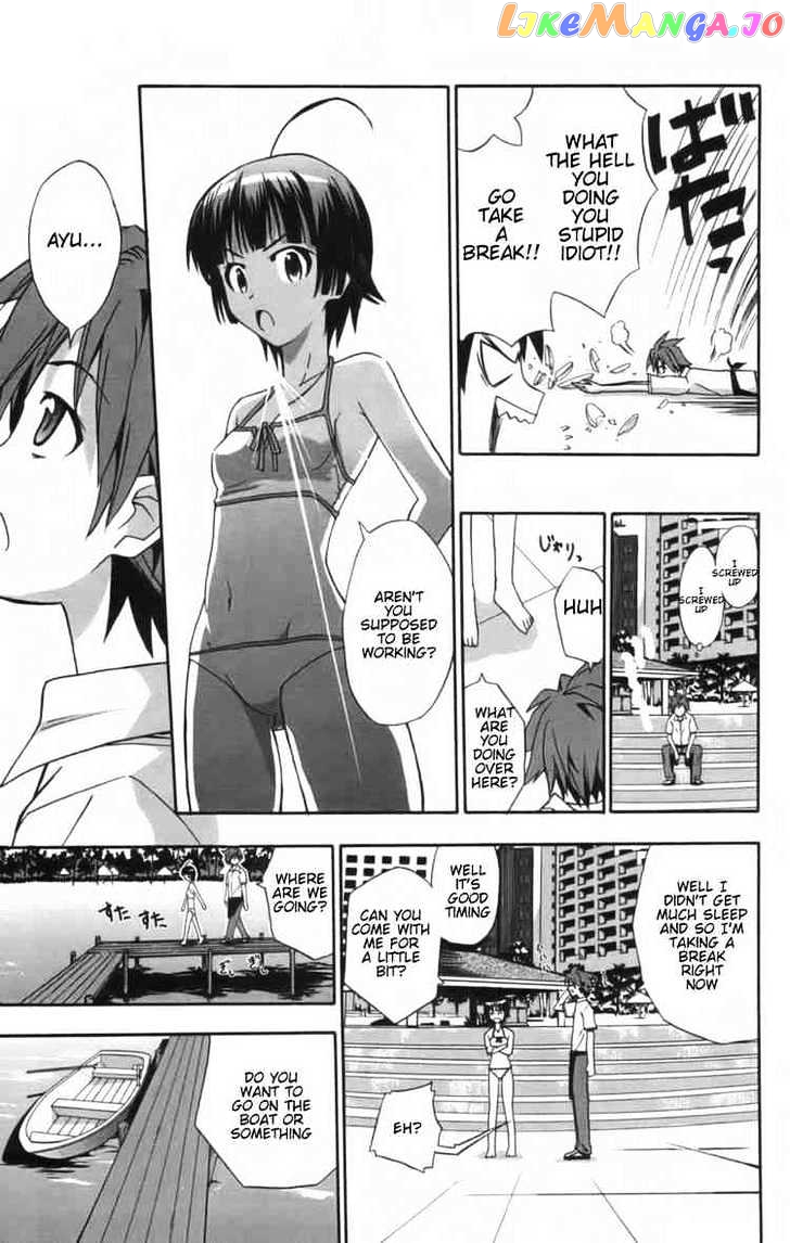 Ayu Mayu chapter 9.2 - page 13