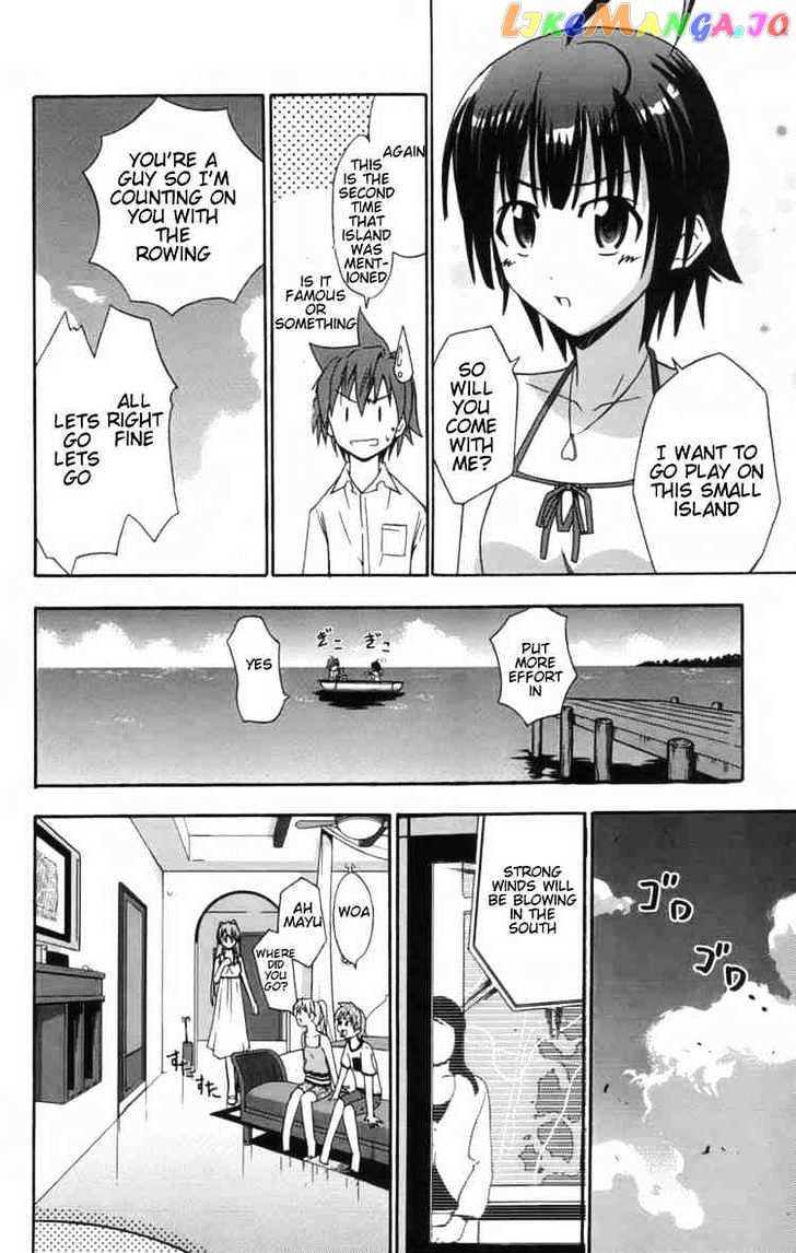 Ayu Mayu chapter 9.2 - page 14