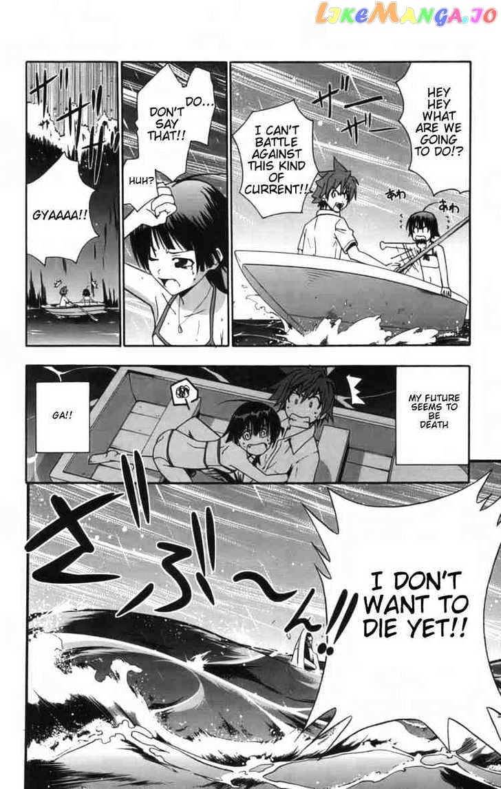 Ayu Mayu chapter 9.2 - page 16
