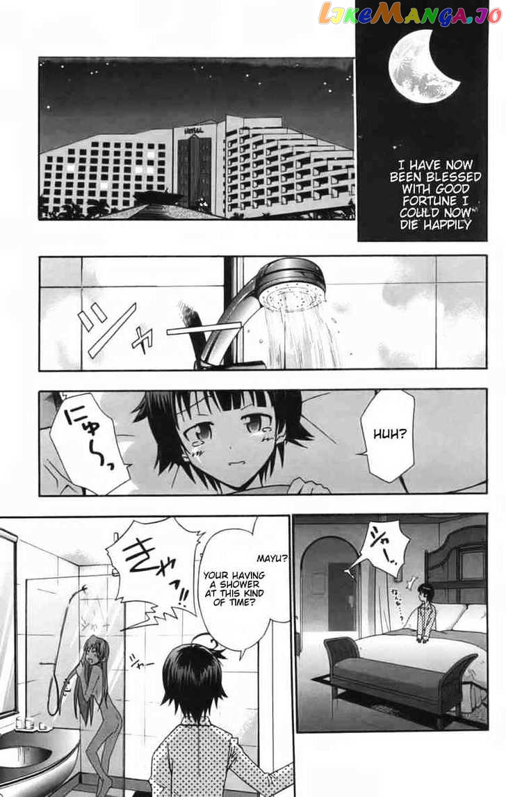 Ayu Mayu chapter 9.2 - page 9