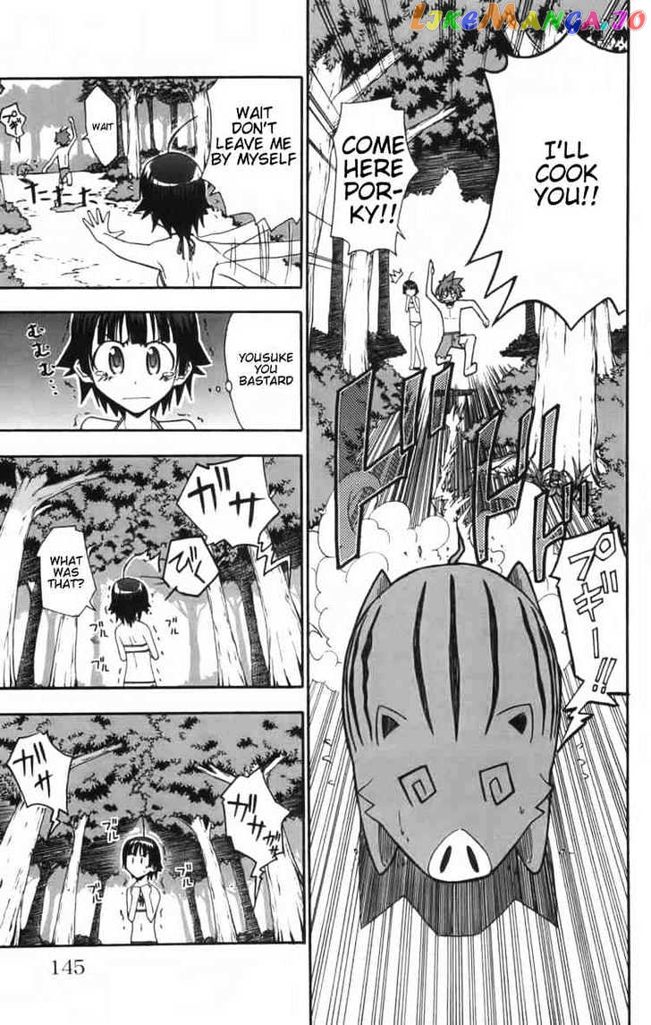 Ayu Mayu chapter 10.1 - page 3