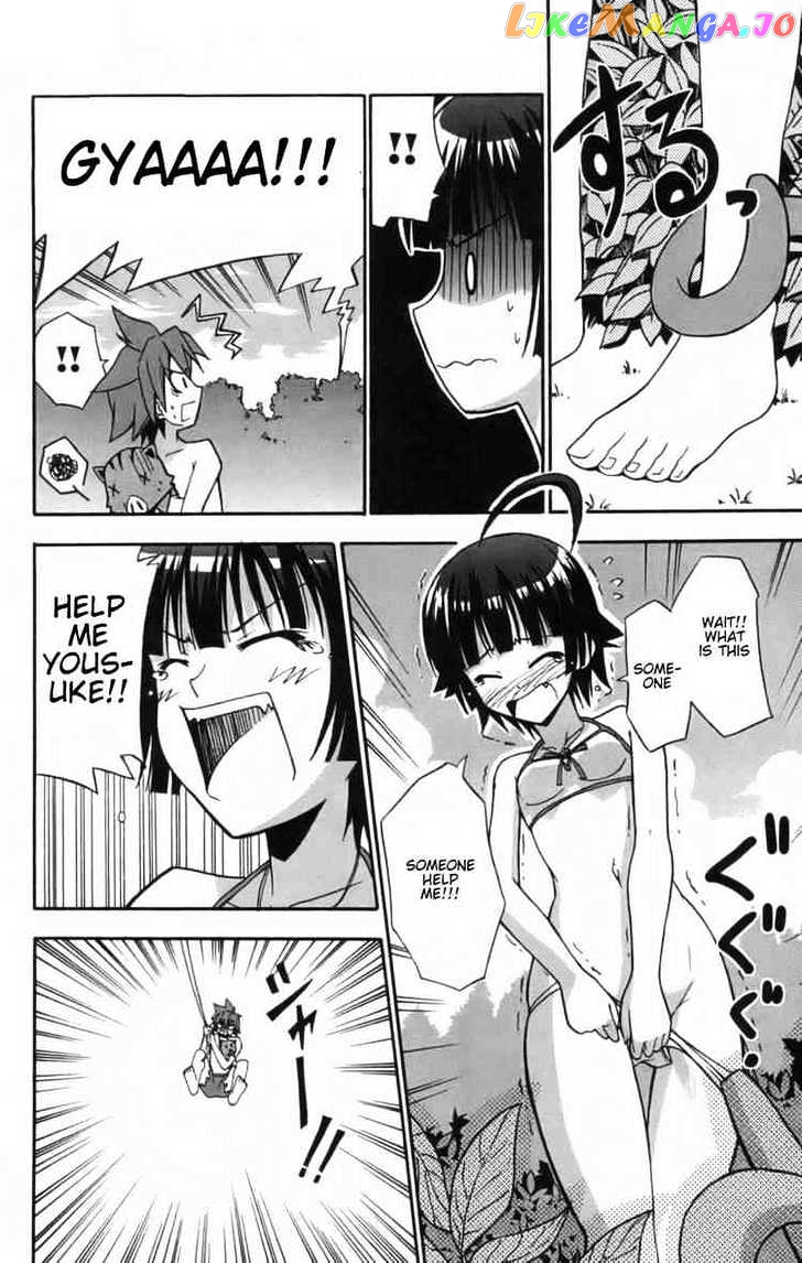 Ayu Mayu chapter 10.1 - page 4