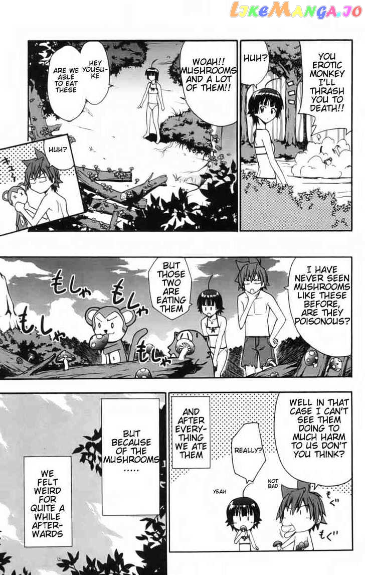 Ayu Mayu chapter 10.1 - page 7