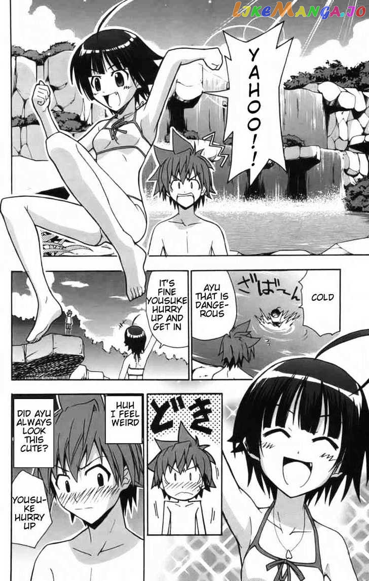 Ayu Mayu chapter 10.1 - page 8