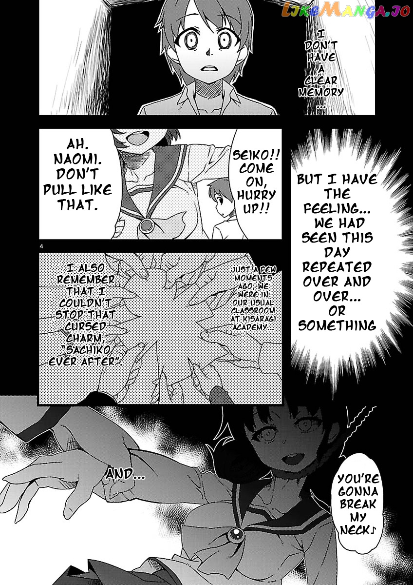 Corpse Party: Sachiko's game of love - Hysteric birthday chapter 1 - page 4