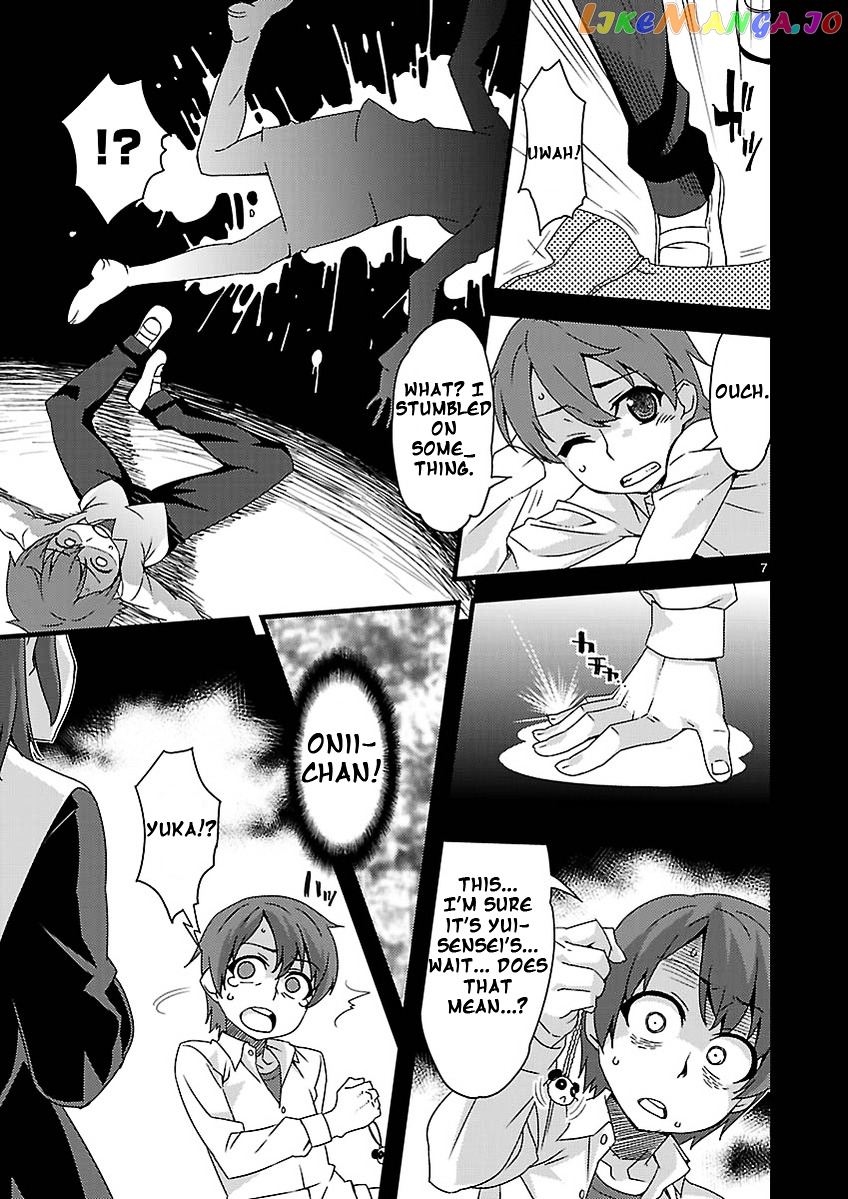 Corpse Party: Sachiko's game of love - Hysteric birthday chapter 1 - page 7