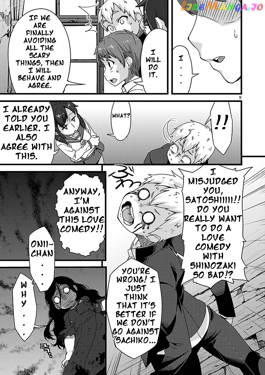Corpse Party: Sachiko's game of love - Hysteric birthday chapter 2 - page 9