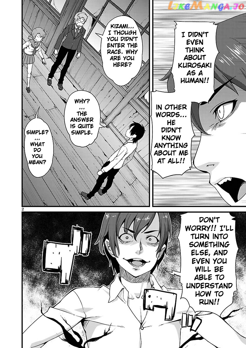 Corpse Party: Sachiko's game of love - Hysteric birthday chapter 3 - page 2