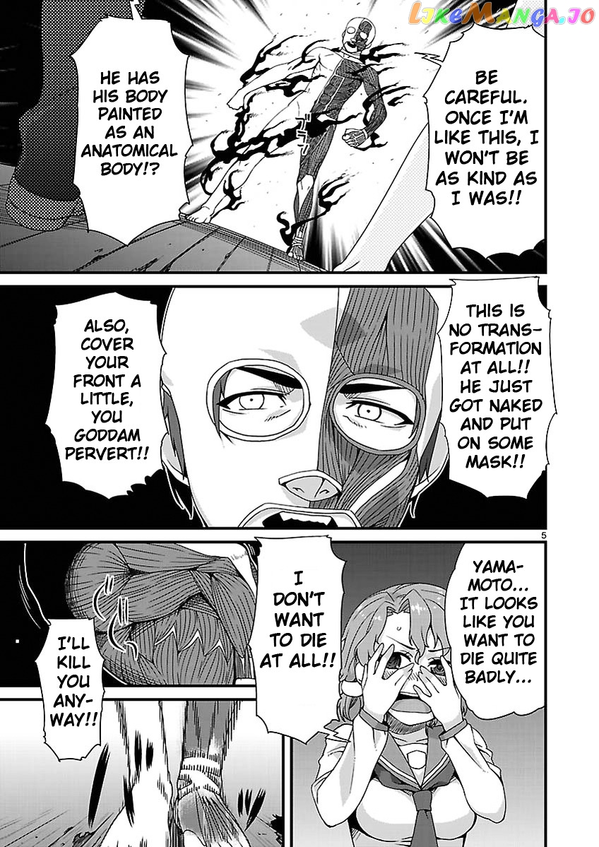 Corpse Party: Sachiko's game of love - Hysteric birthday chapter 3 - page 5
