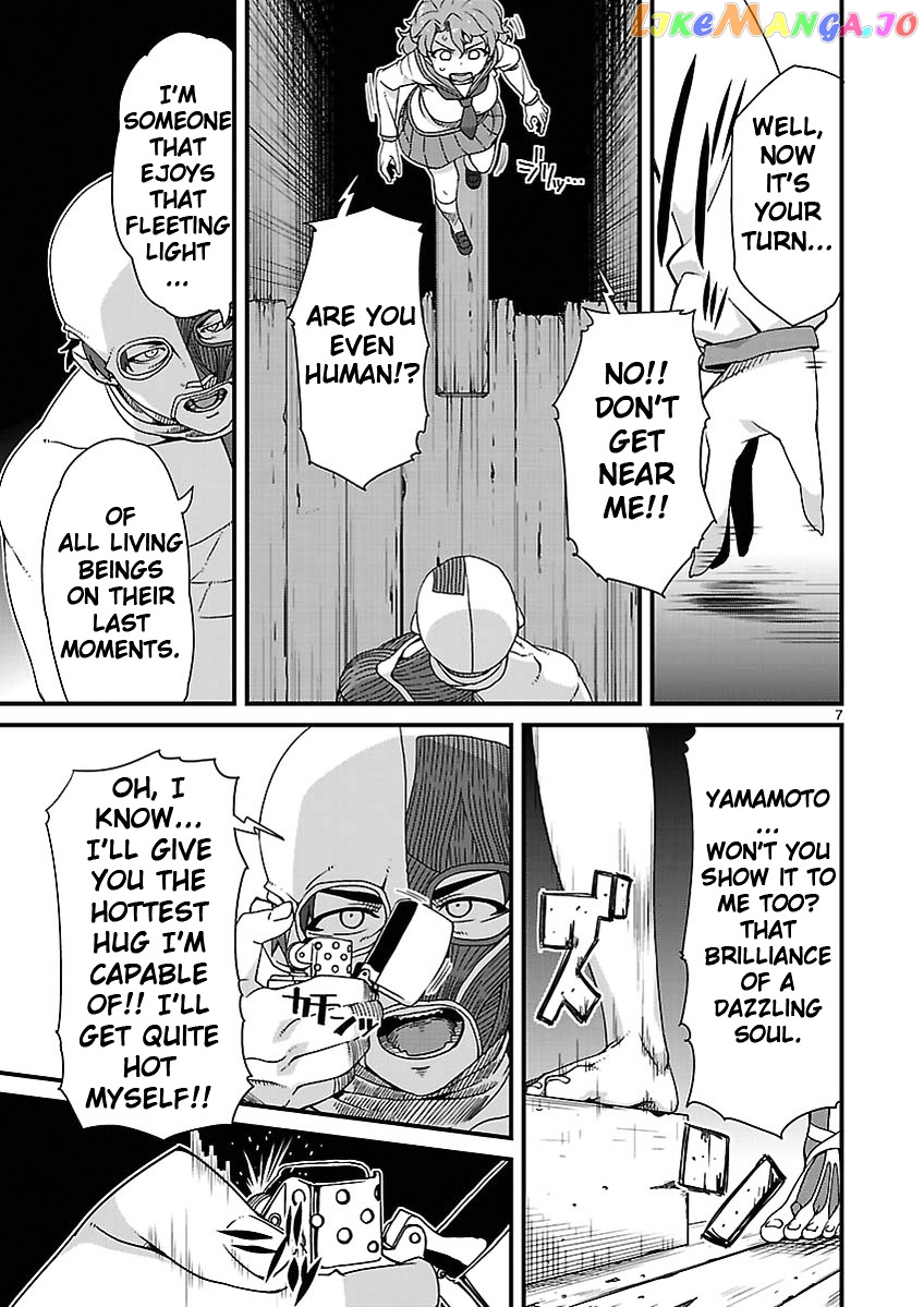 Corpse Party: Sachiko's game of love - Hysteric birthday chapter 3 - page 7
