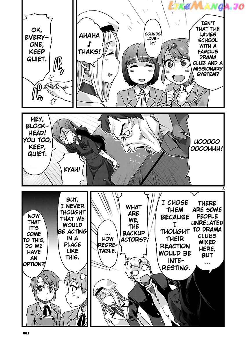 Corpse Party: Sachiko's game of love - Hysteric birthday chapter 4 - page 3