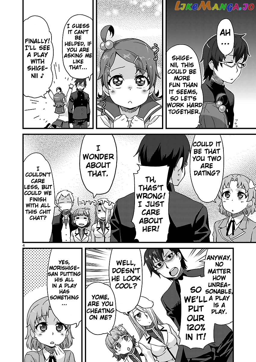 Corpse Party: Sachiko's game of love - Hysteric birthday chapter 4 - page 4