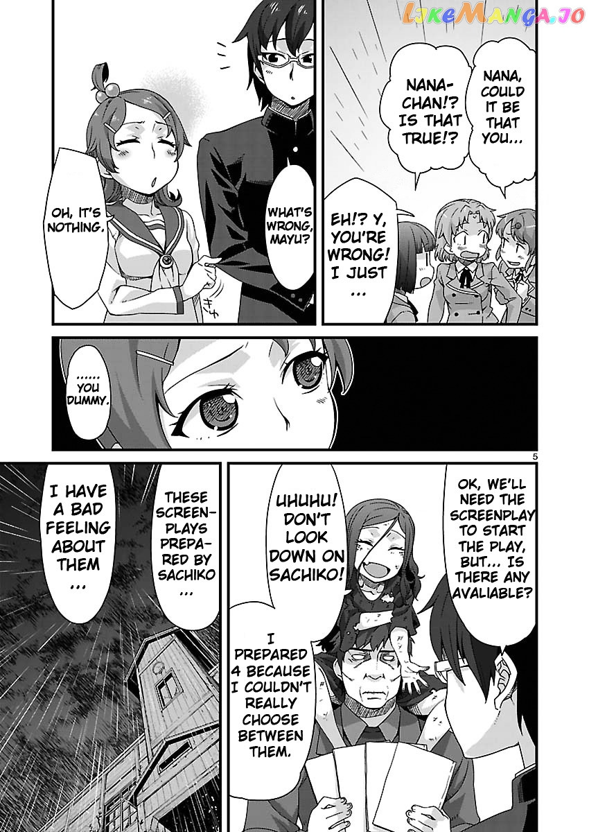 Corpse Party: Sachiko's game of love - Hysteric birthday chapter 4 - page 5