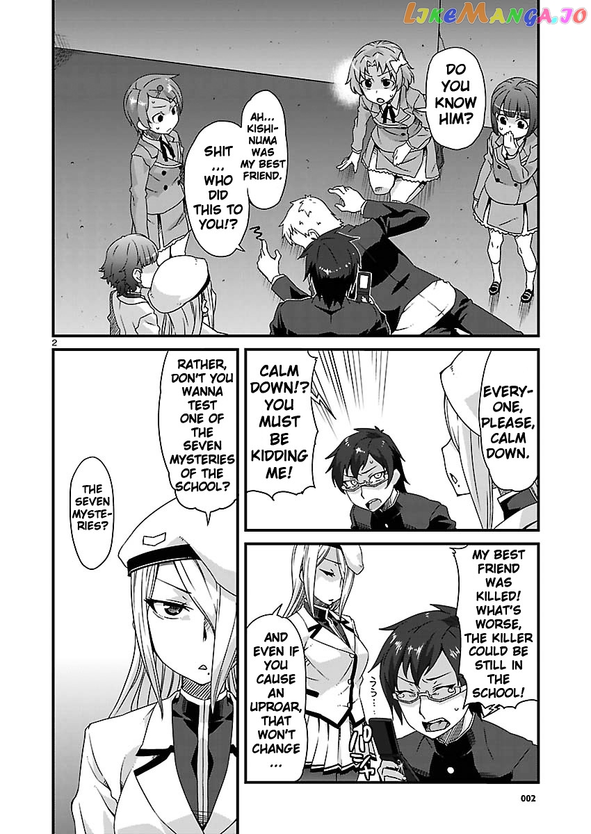 Corpse Party: Sachiko's game of love - Hysteric birthday chapter 5 - page 2