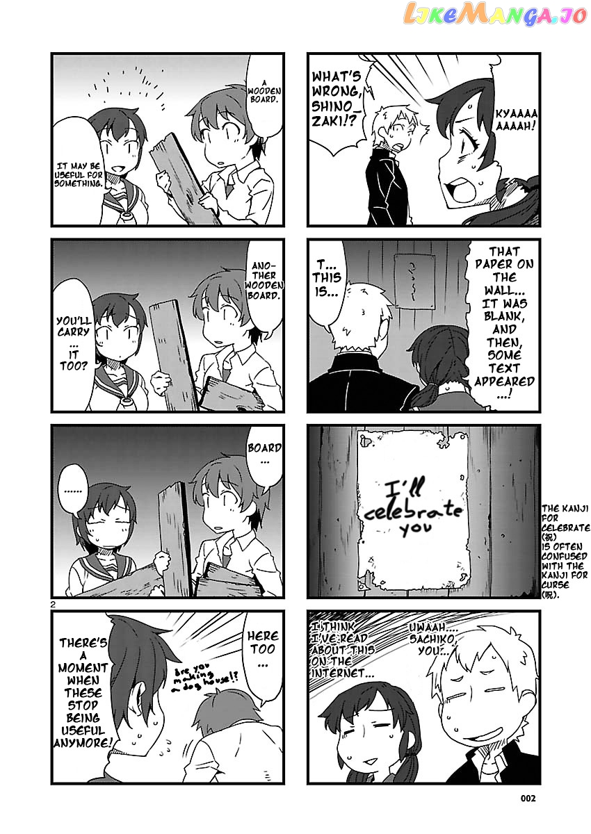Corpse Party: Sachiko's game of love - Hysteric birthday chapter 5.5 - page 2