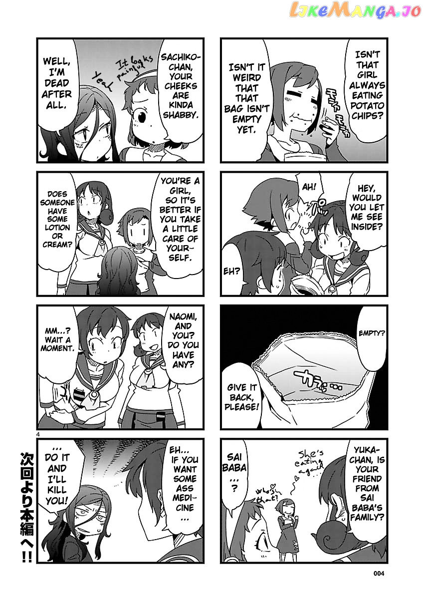 Corpse Party: Sachiko's game of love - Hysteric birthday chapter 5.5 - page 4