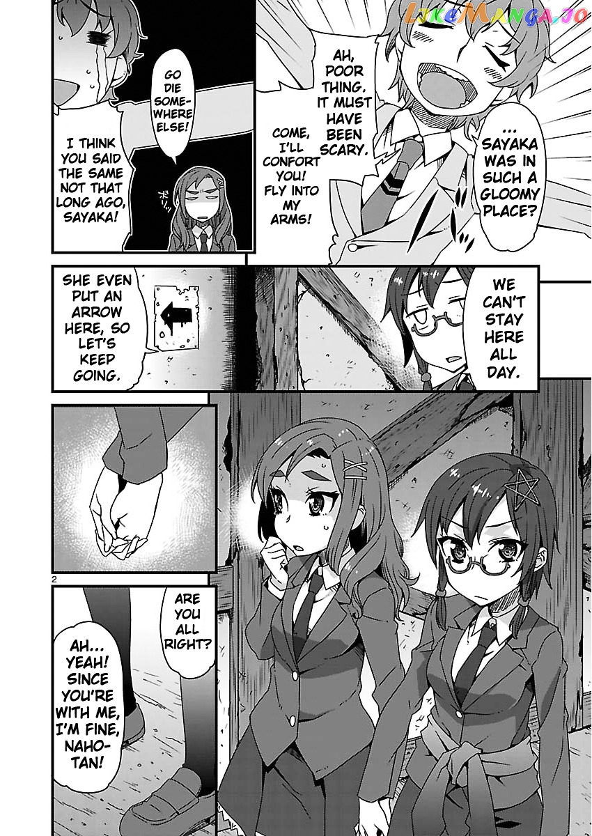 Corpse Party: Sachiko's game of love - Hysteric birthday chapter 6.1 - page 2