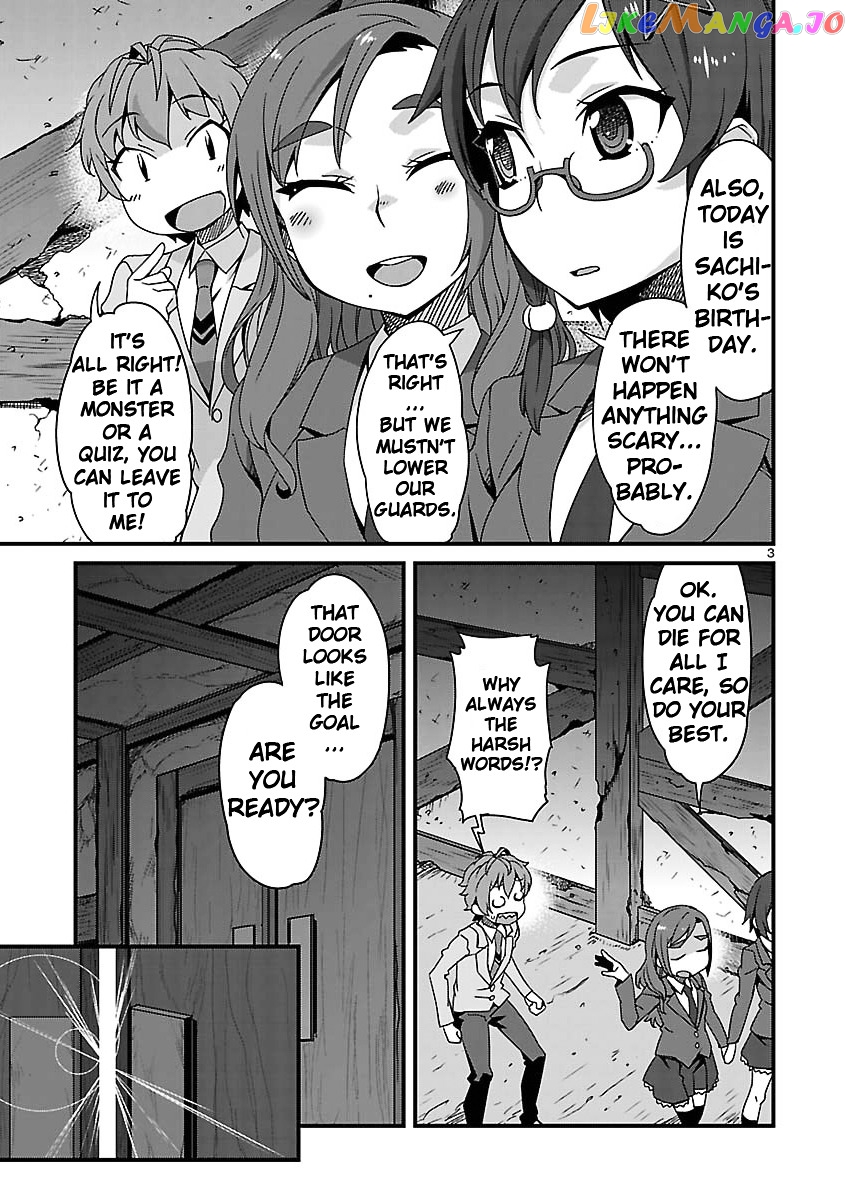 Corpse Party: Sachiko's game of love - Hysteric birthday chapter 6.1 - page 3