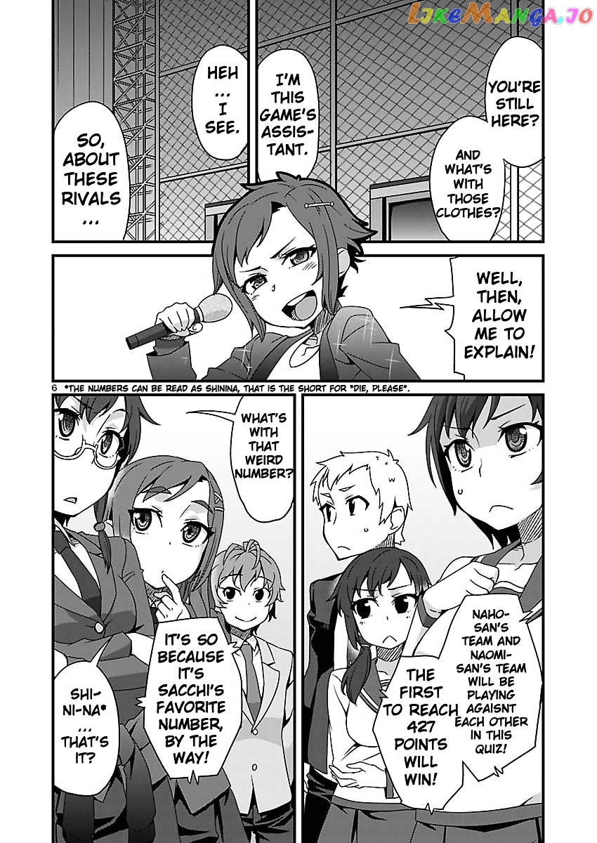 Corpse Party: Sachiko's game of love - Hysteric birthday chapter 6.1 - page 6