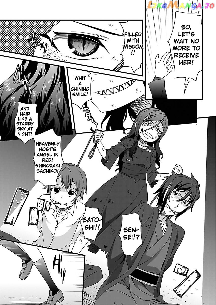 Corpse Party: Sachiko's game of love - Hysteric birthday chapter 6.1 - page 7